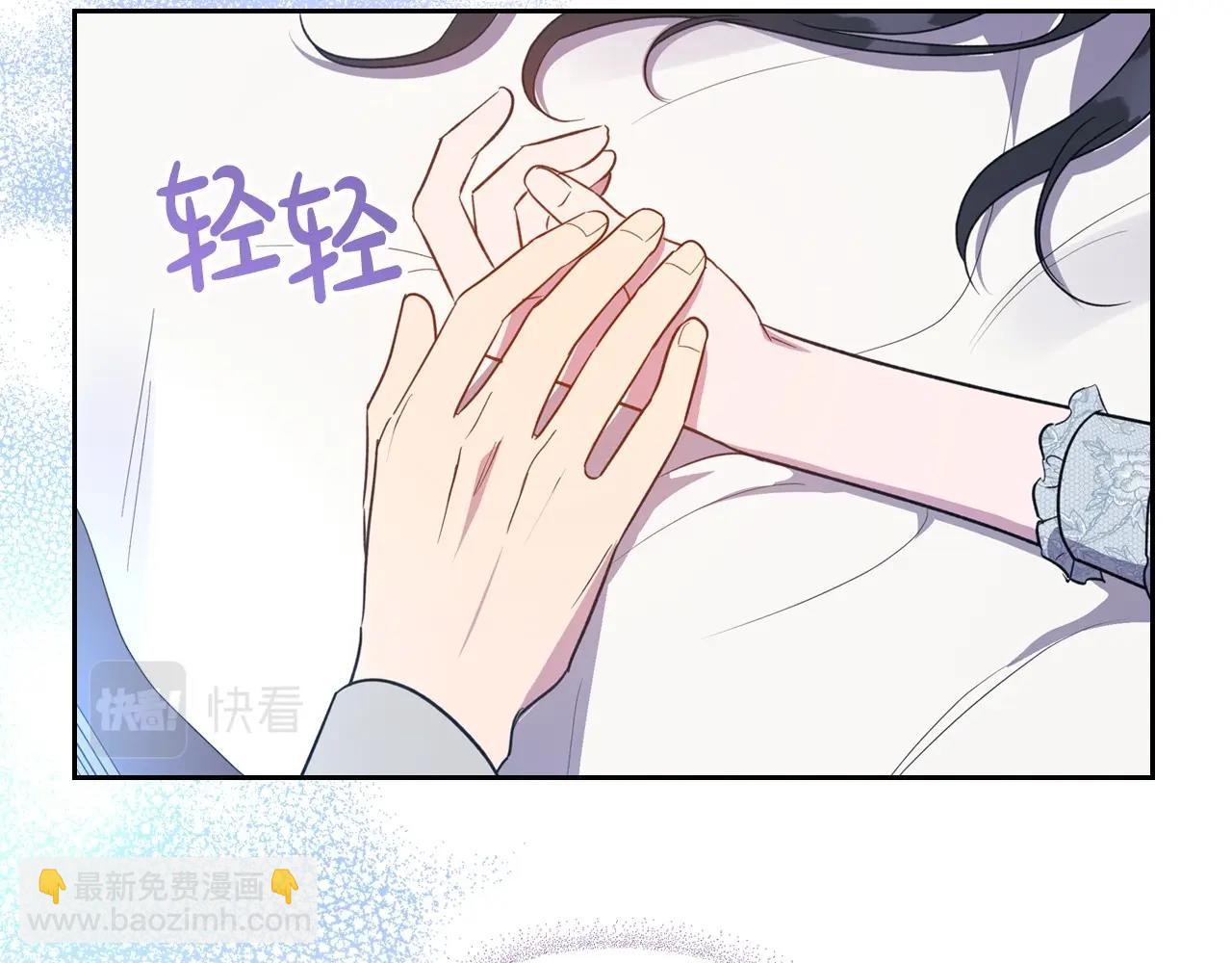 第54话 梦寐以求的事87
