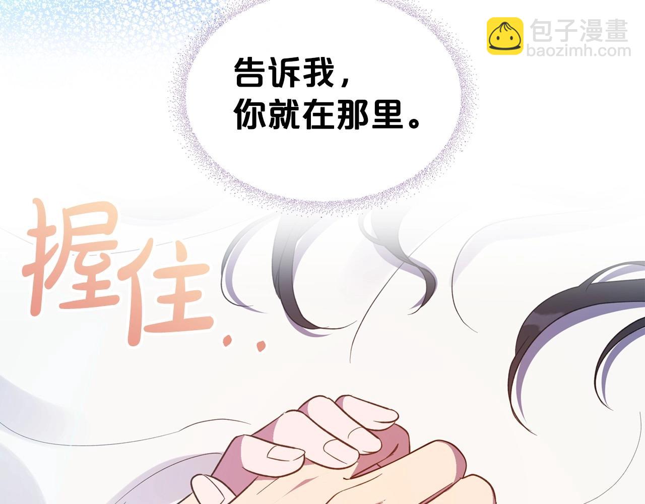 第54话 梦寐以求的事88