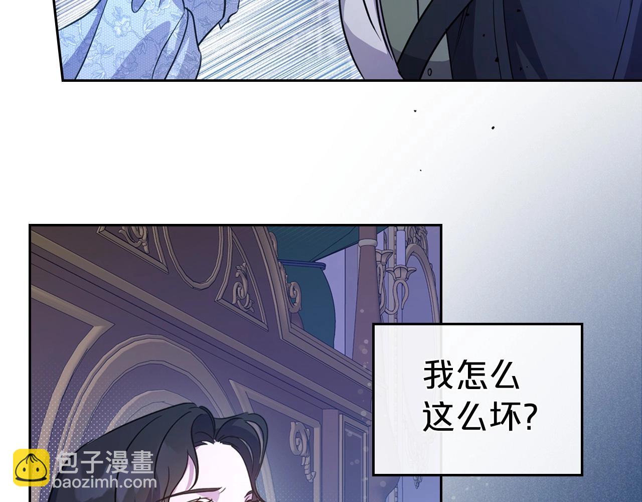 第54话 梦寐以求的事9