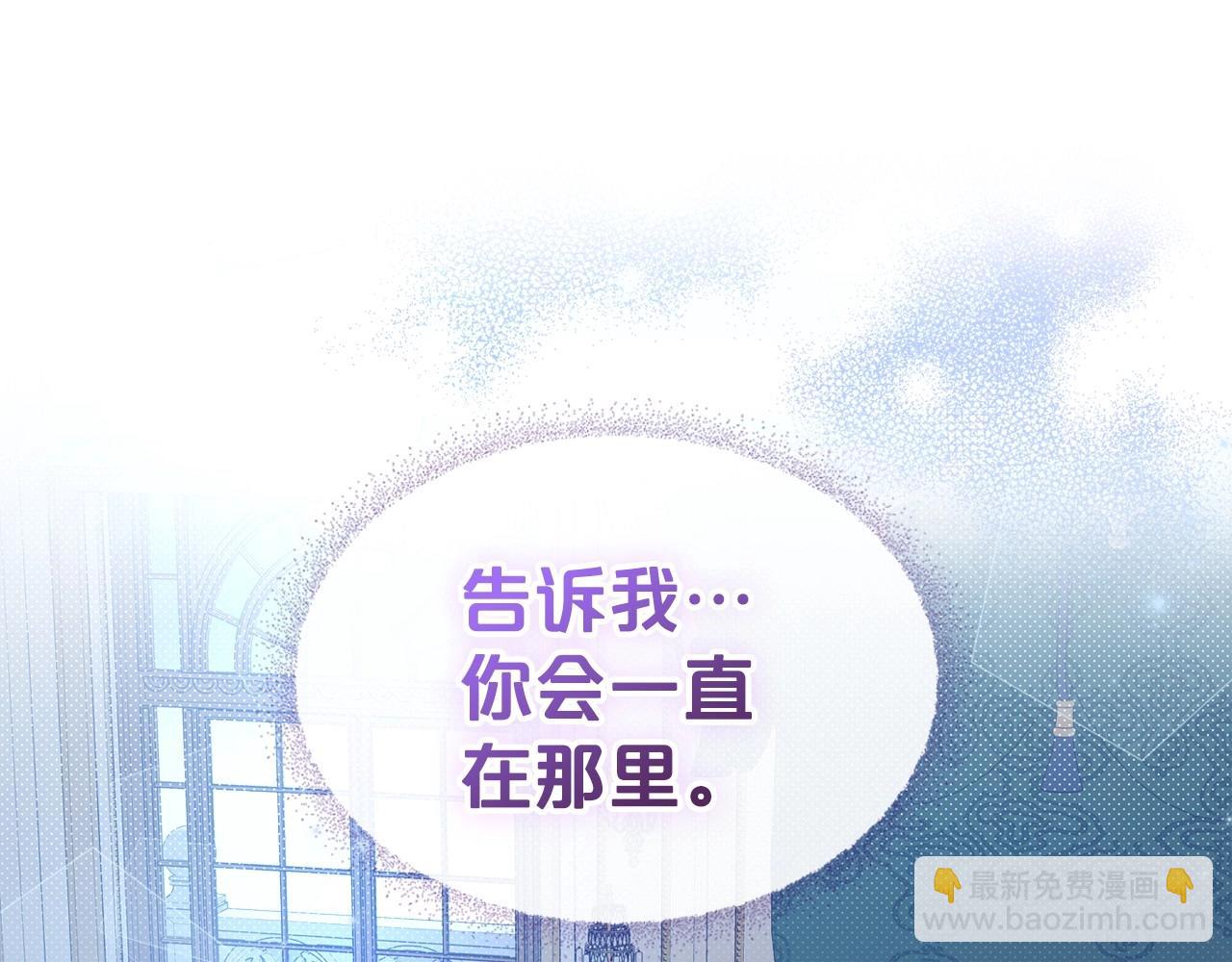 第54话 梦寐以求的事90