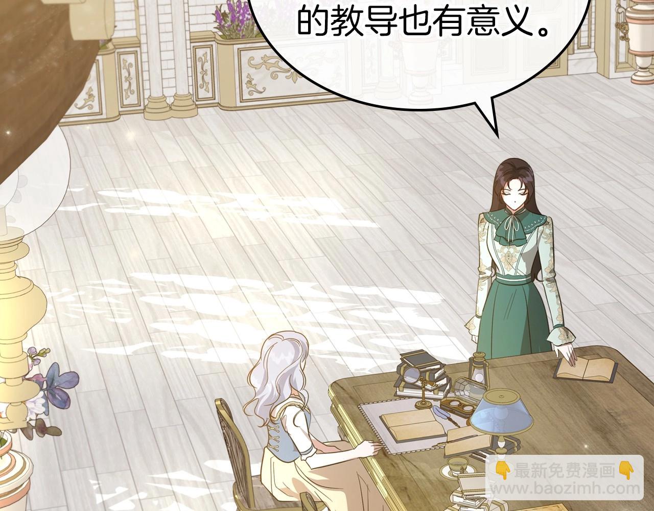 第54话 梦寐以求的事97