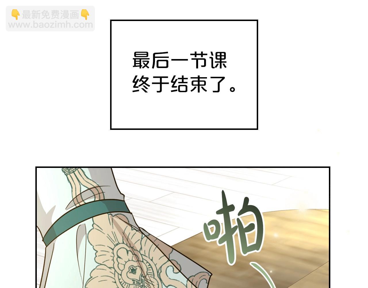 第54话 梦寐以求的事99