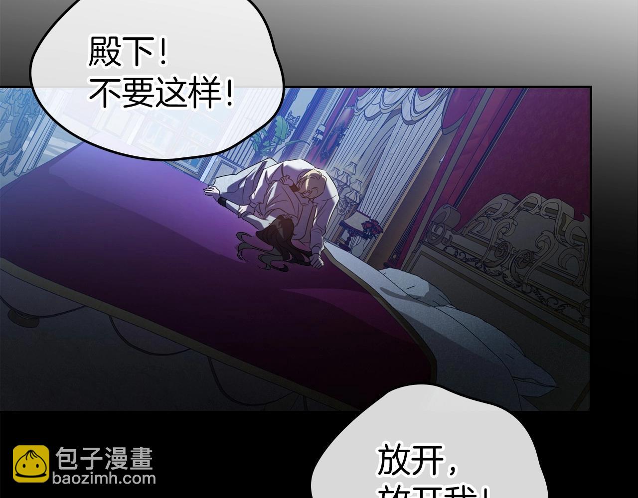 第65话 渣男强硬，被反杀28