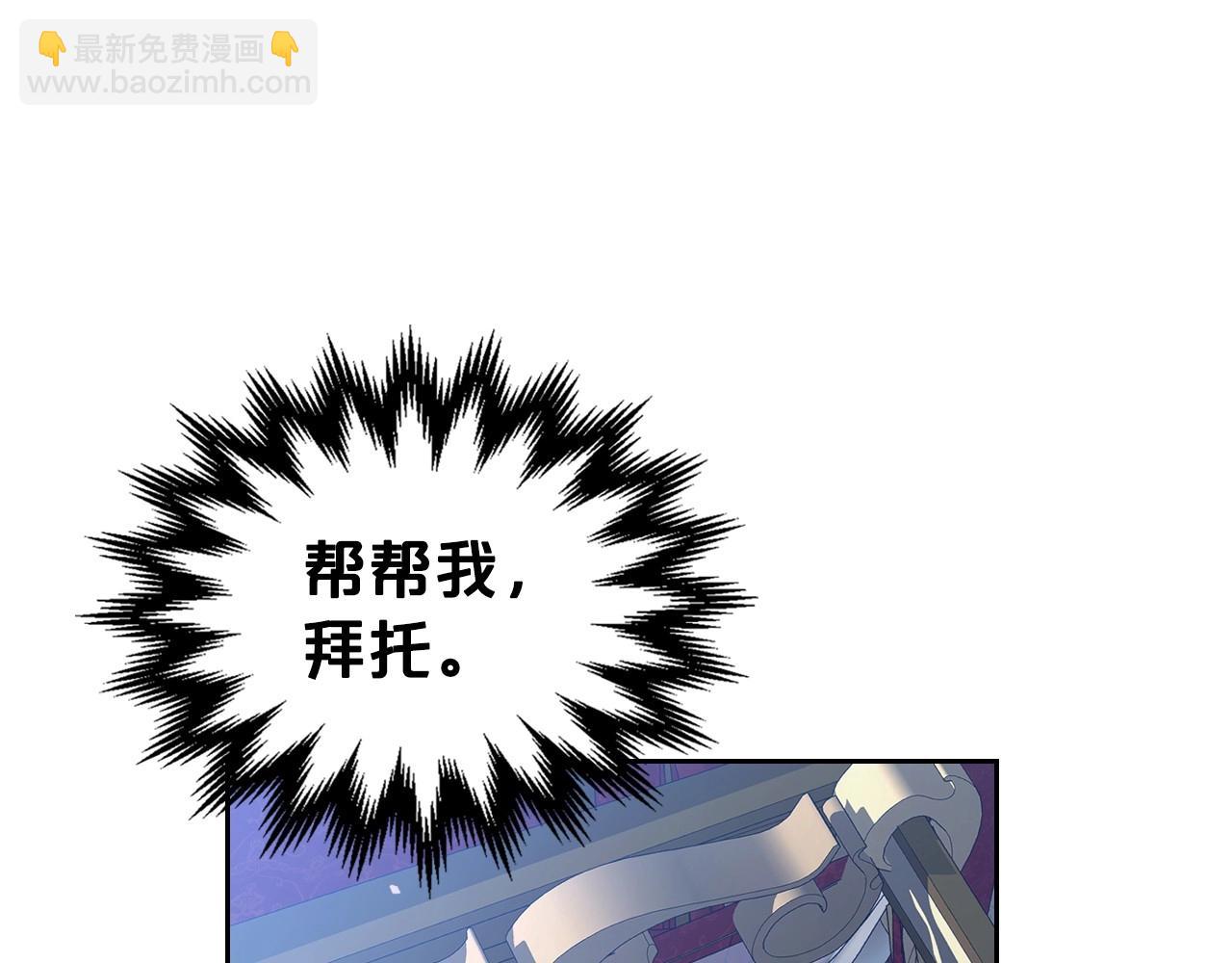 第65话 渣男强硬，被反杀41