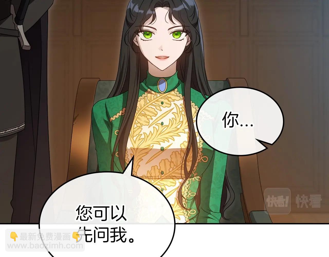 第69话 难逃罪责100