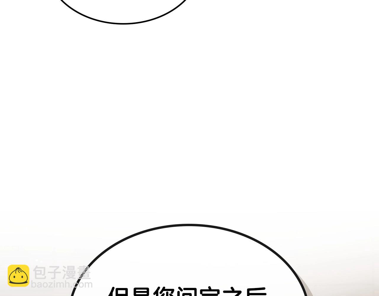 第69话 难逃罪责101