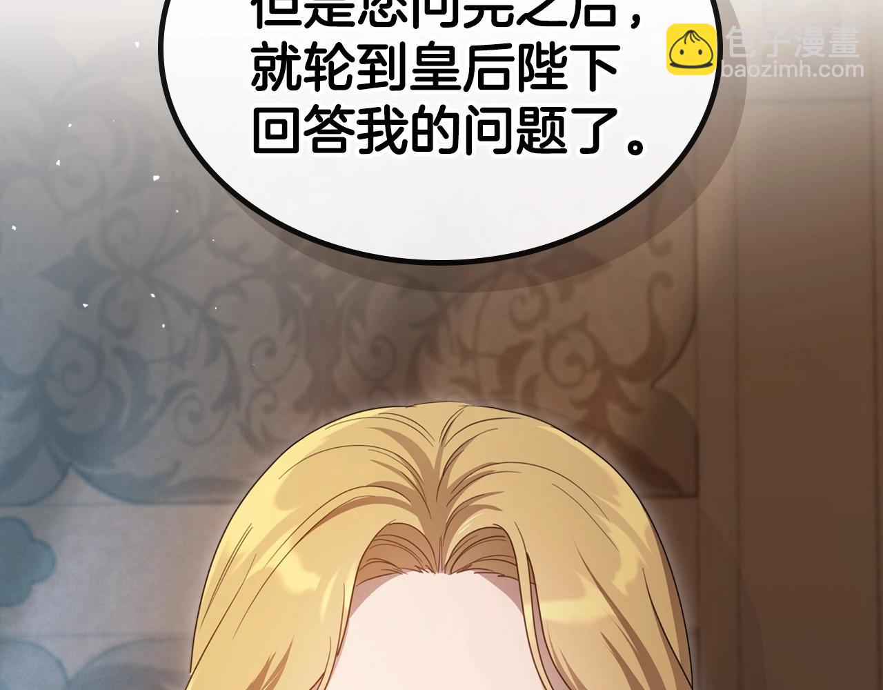 第69话 难逃罪责102