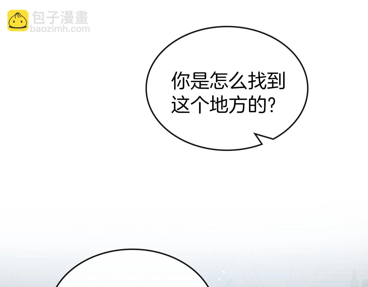 第69话 难逃罪责110