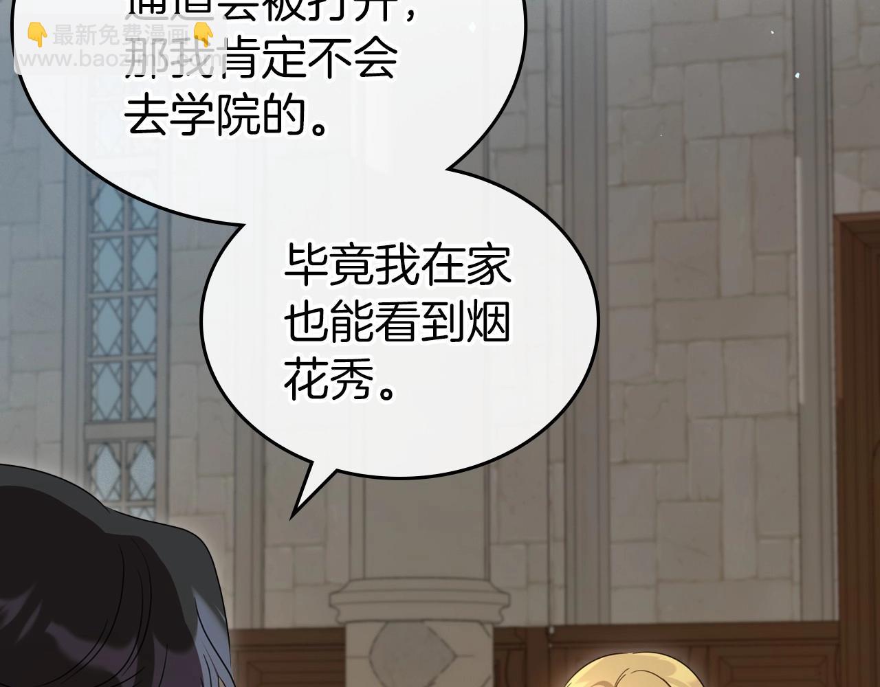 第69话 难逃罪责117
