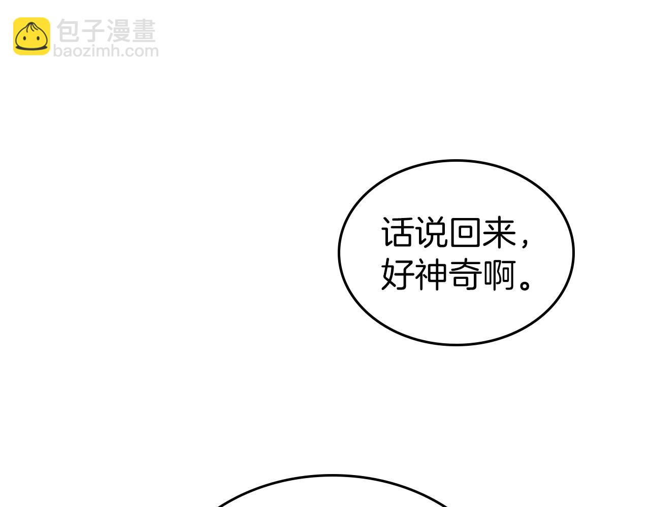 第69话 难逃罪责119