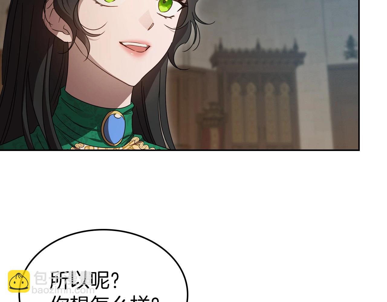 第69话 难逃罪责121