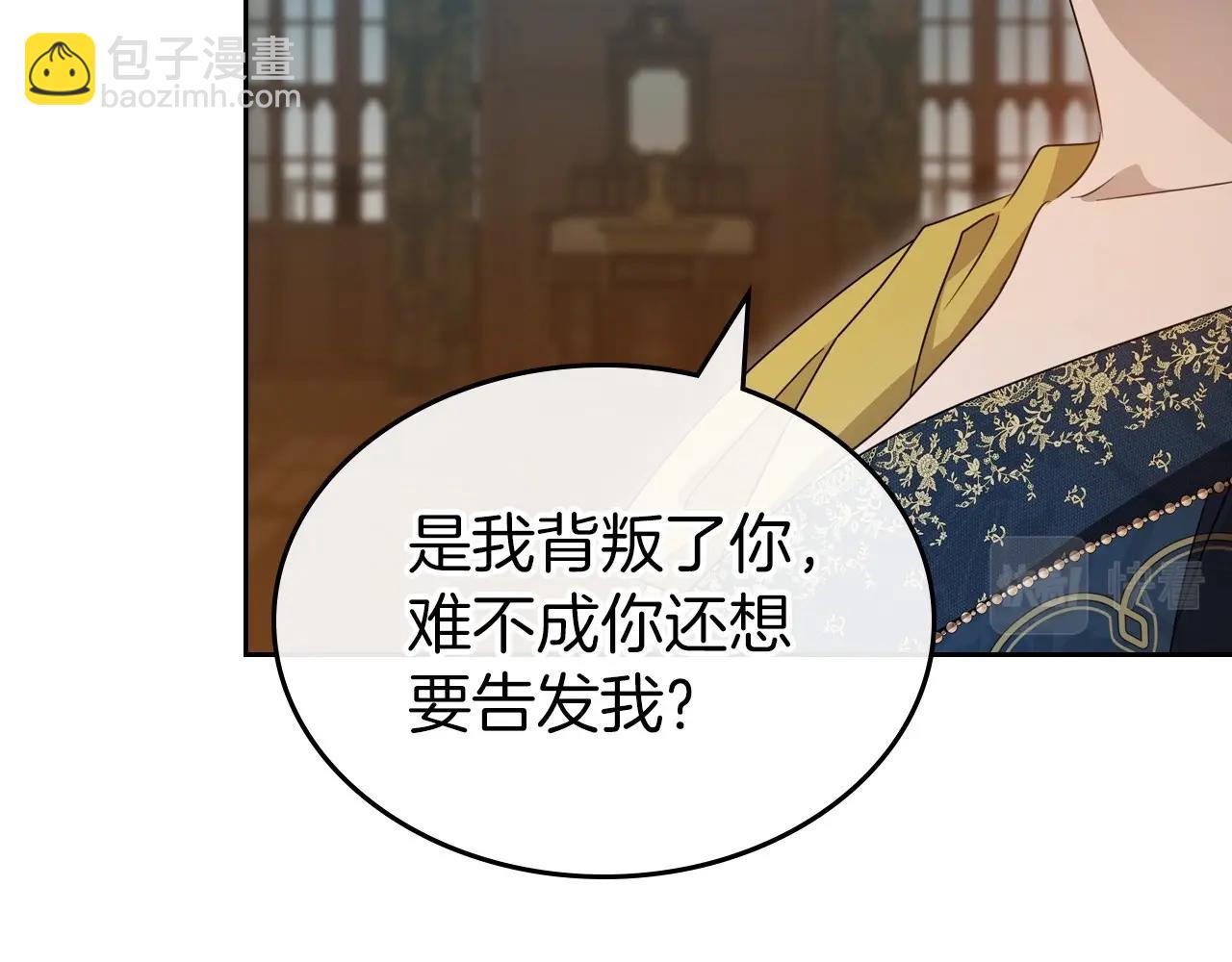 第69话 难逃罪责123
