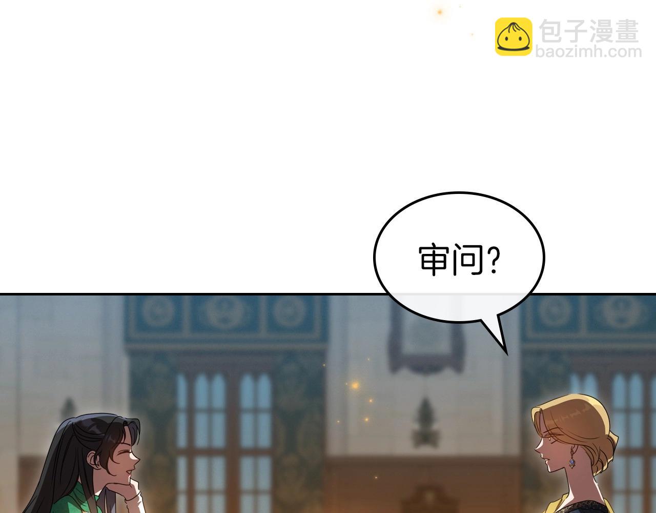 第69话 难逃罪责129