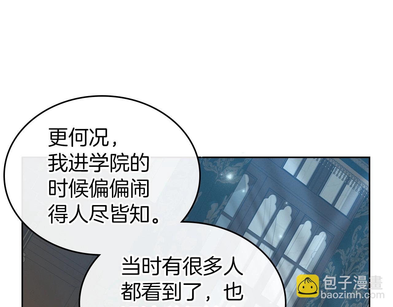 第69话 难逃罪责131