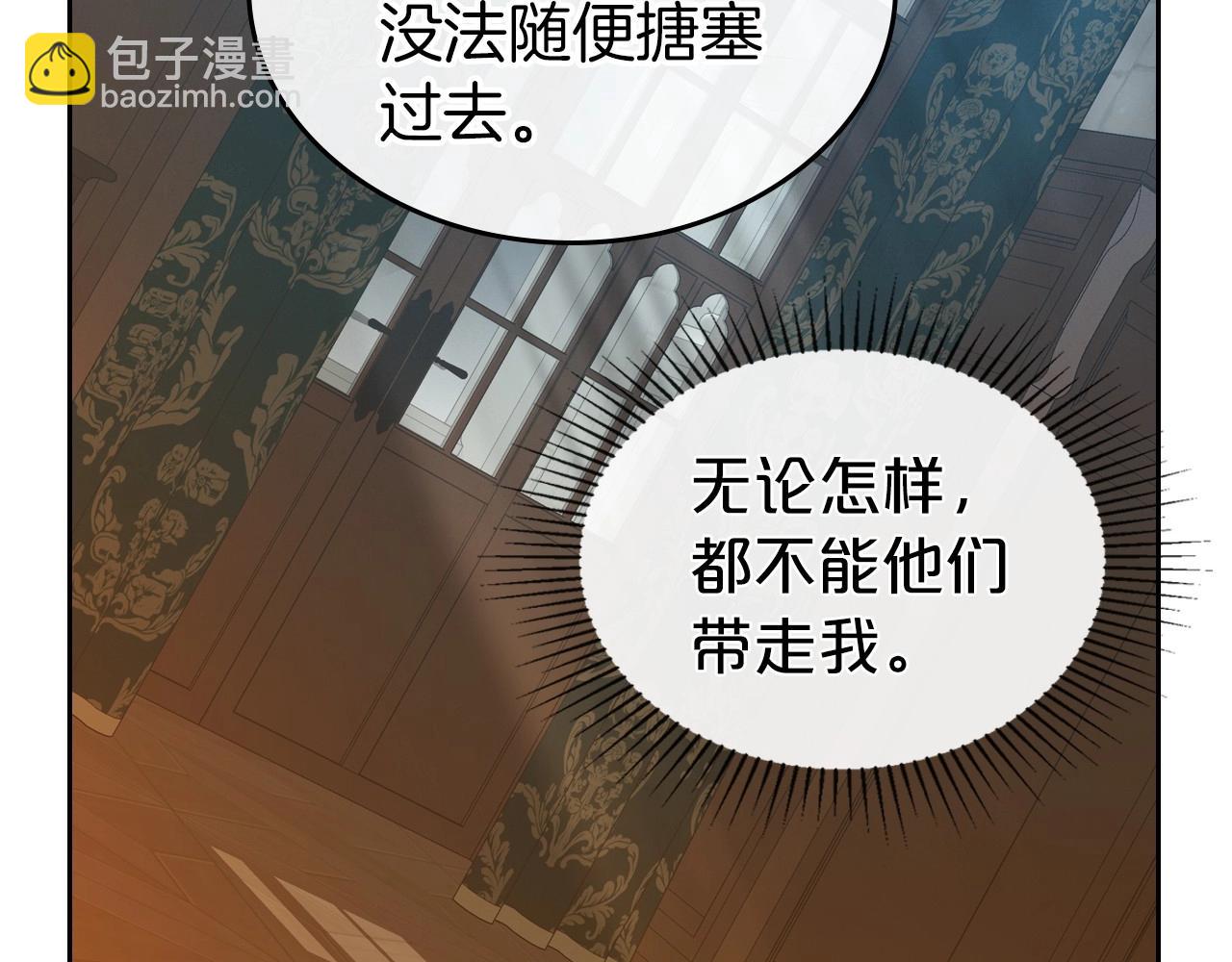 第69话 难逃罪责132