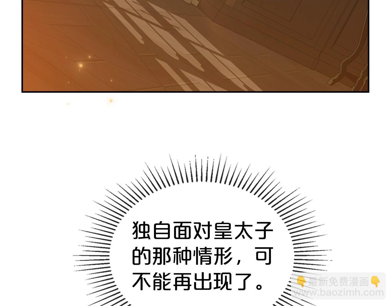 第69话 难逃罪责133