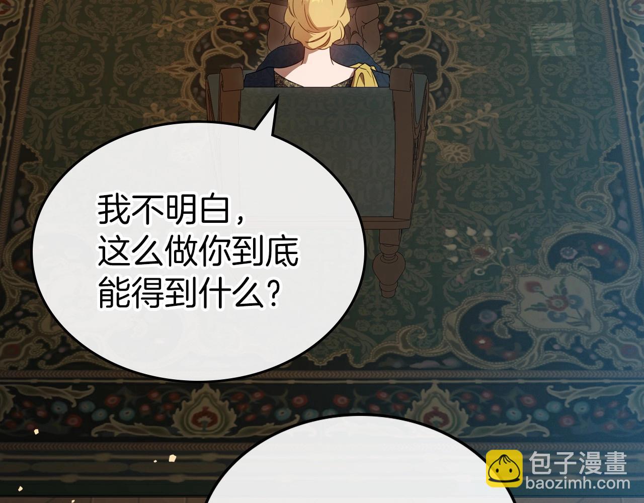 第69话 难逃罪责137
