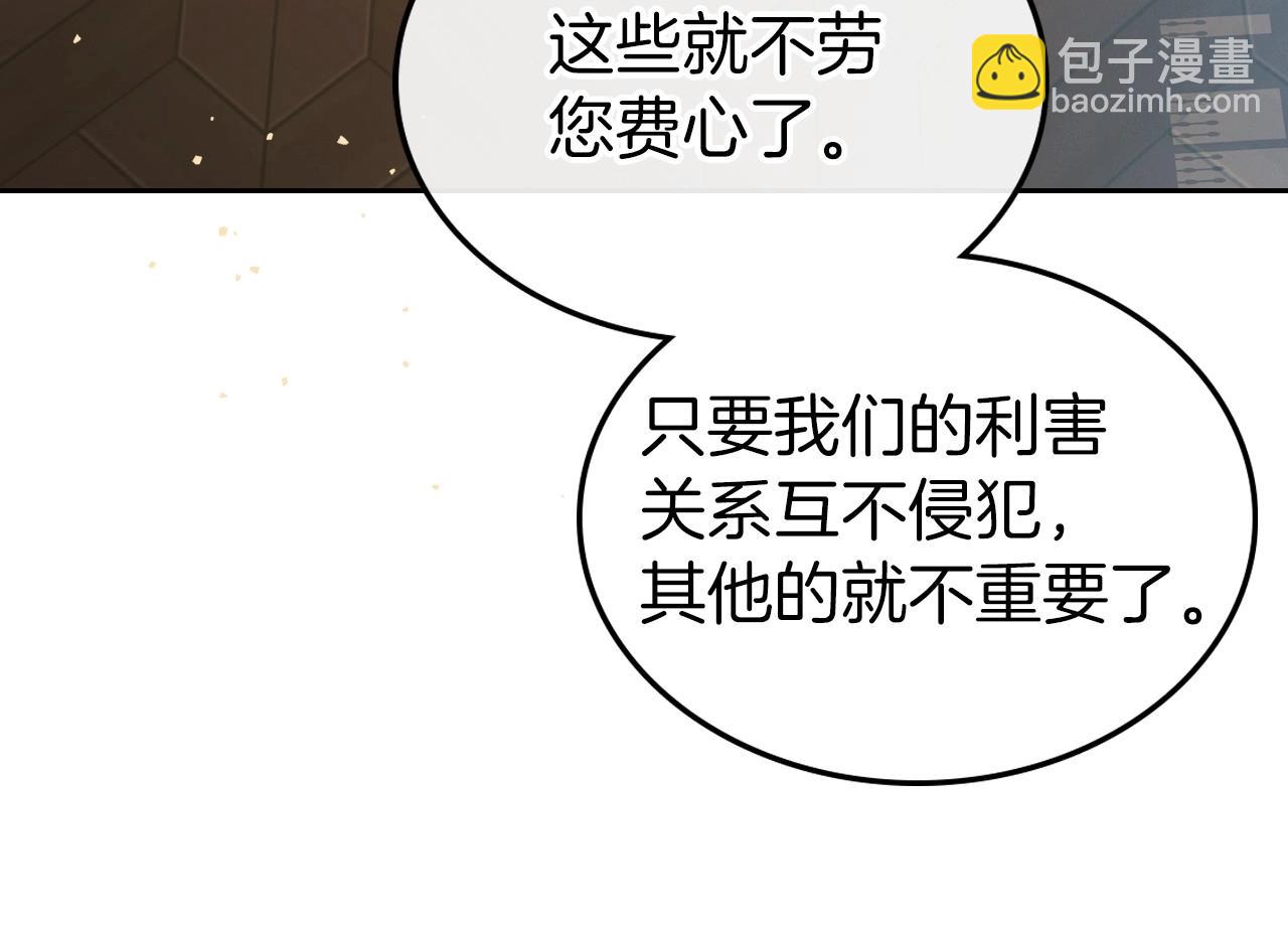 第69话 难逃罪责138