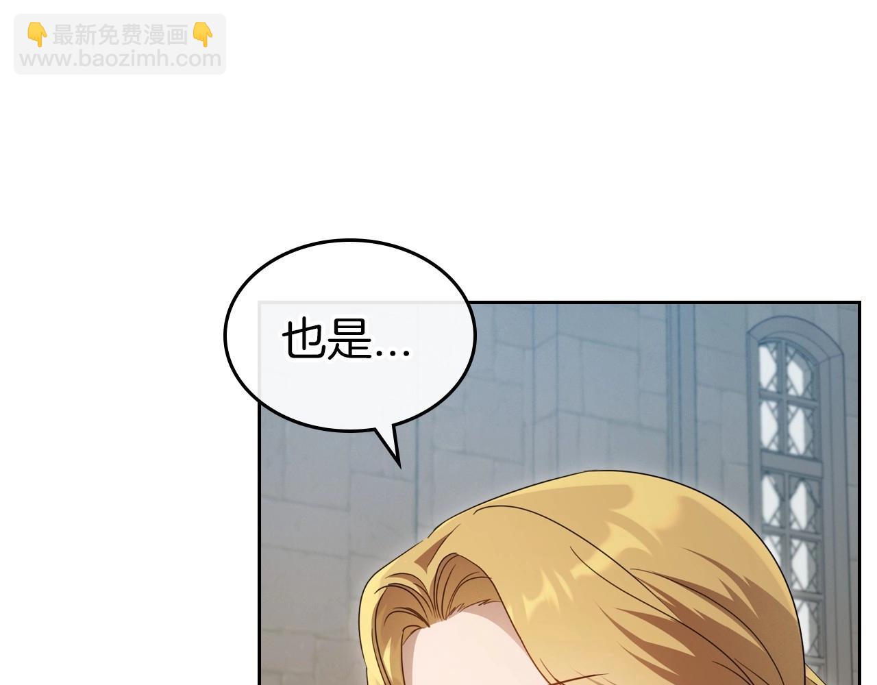 第69话 难逃罪责139