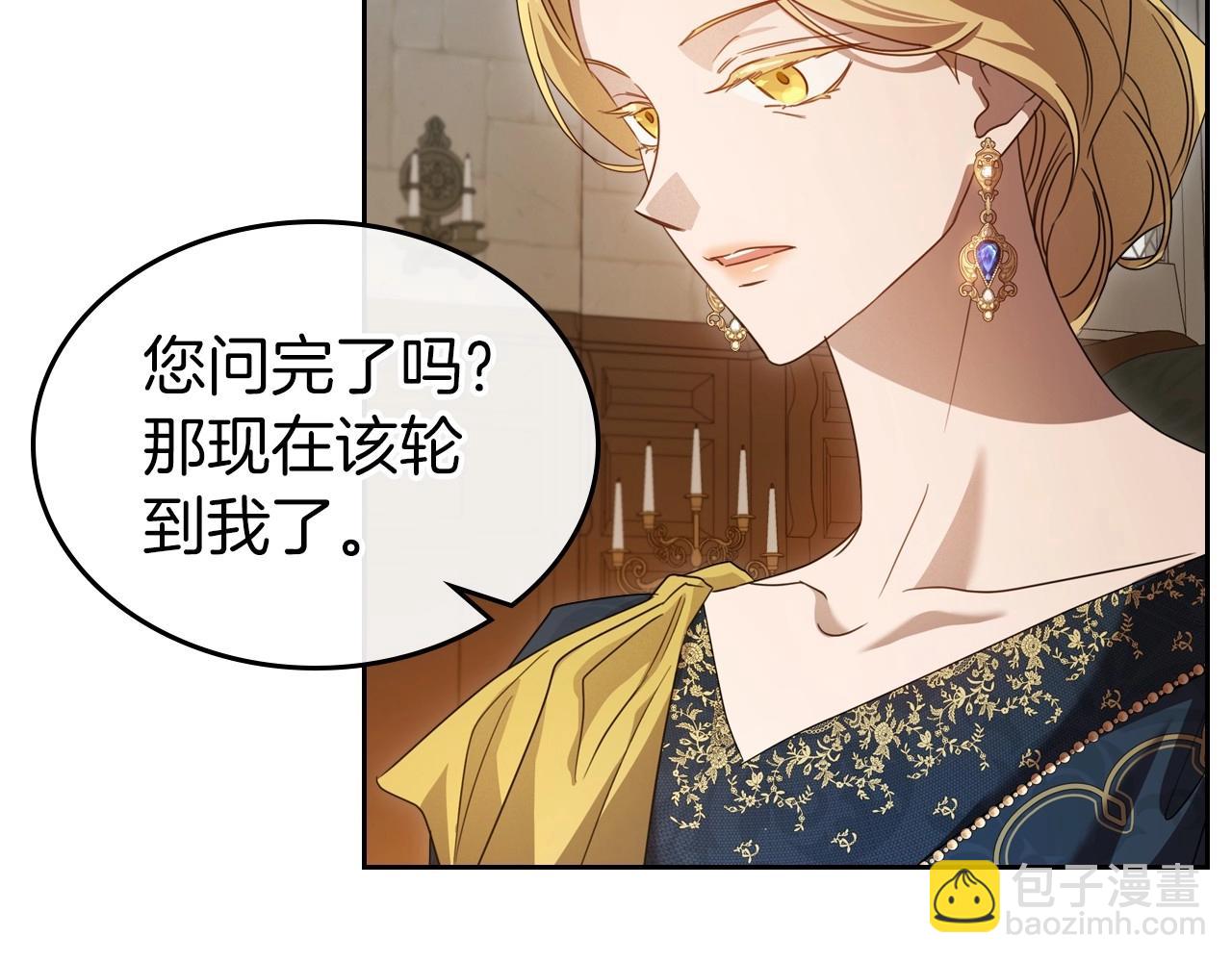 第69话 难逃罪责140