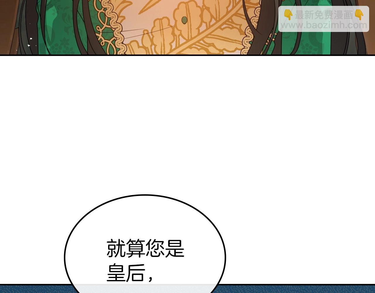 第69话 难逃罪责144