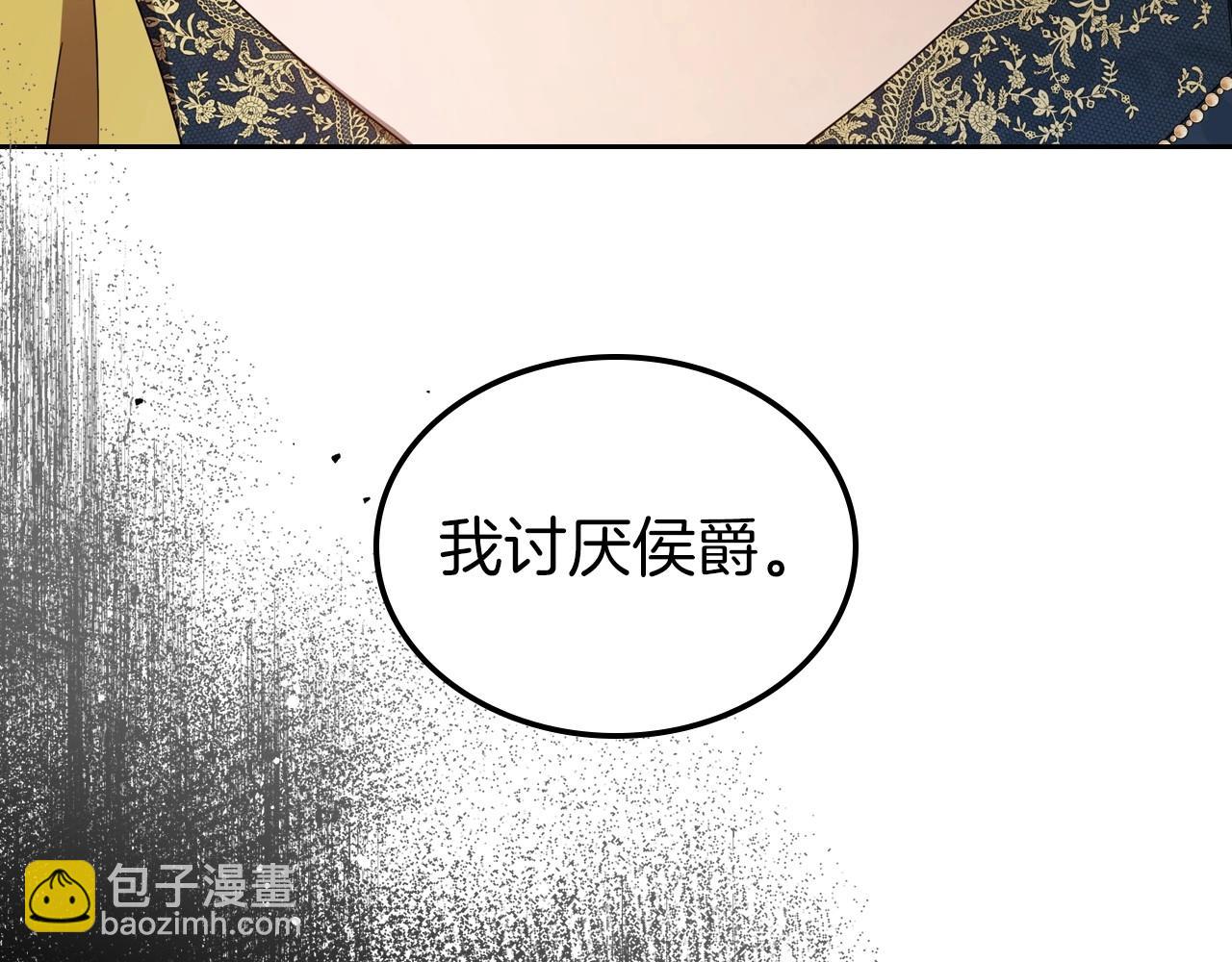 第69话 难逃罪责149