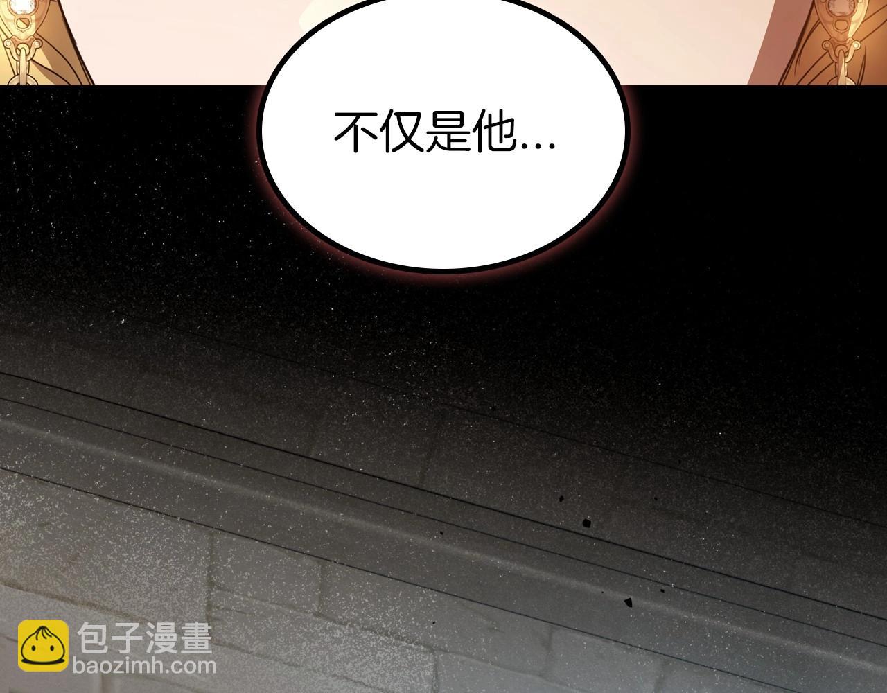 第69话 难逃罪责151