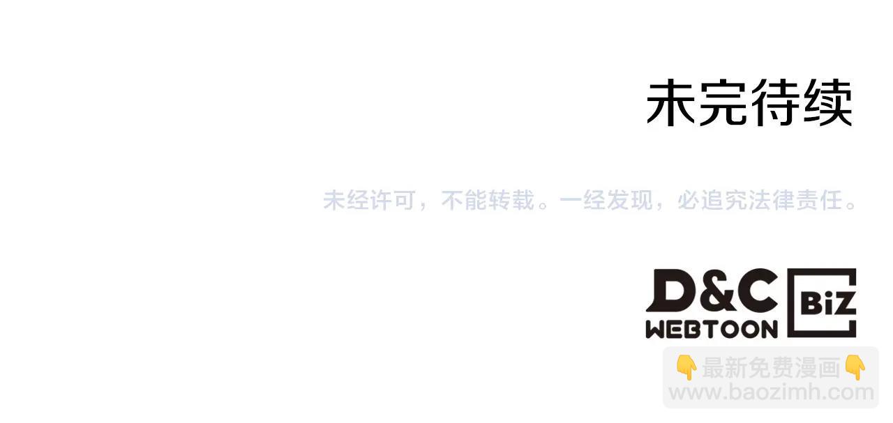 第69话 难逃罪责163
