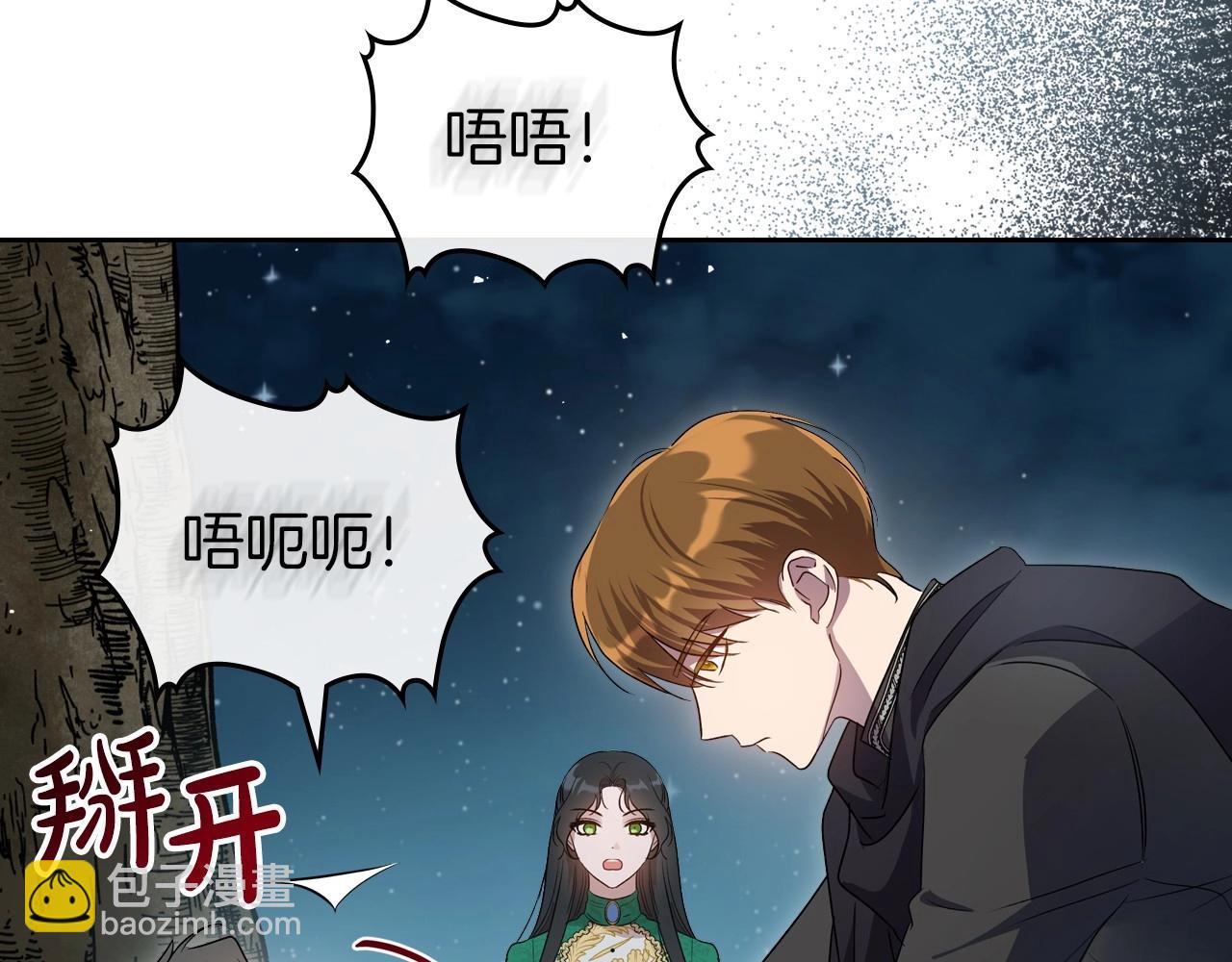 第69话 难逃罪责17