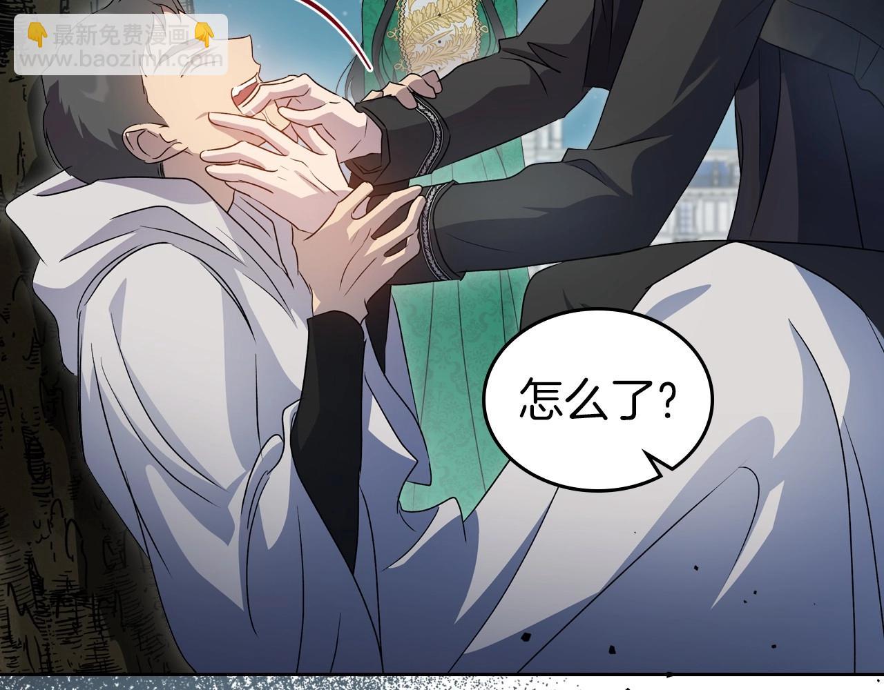 第69话 难逃罪责18