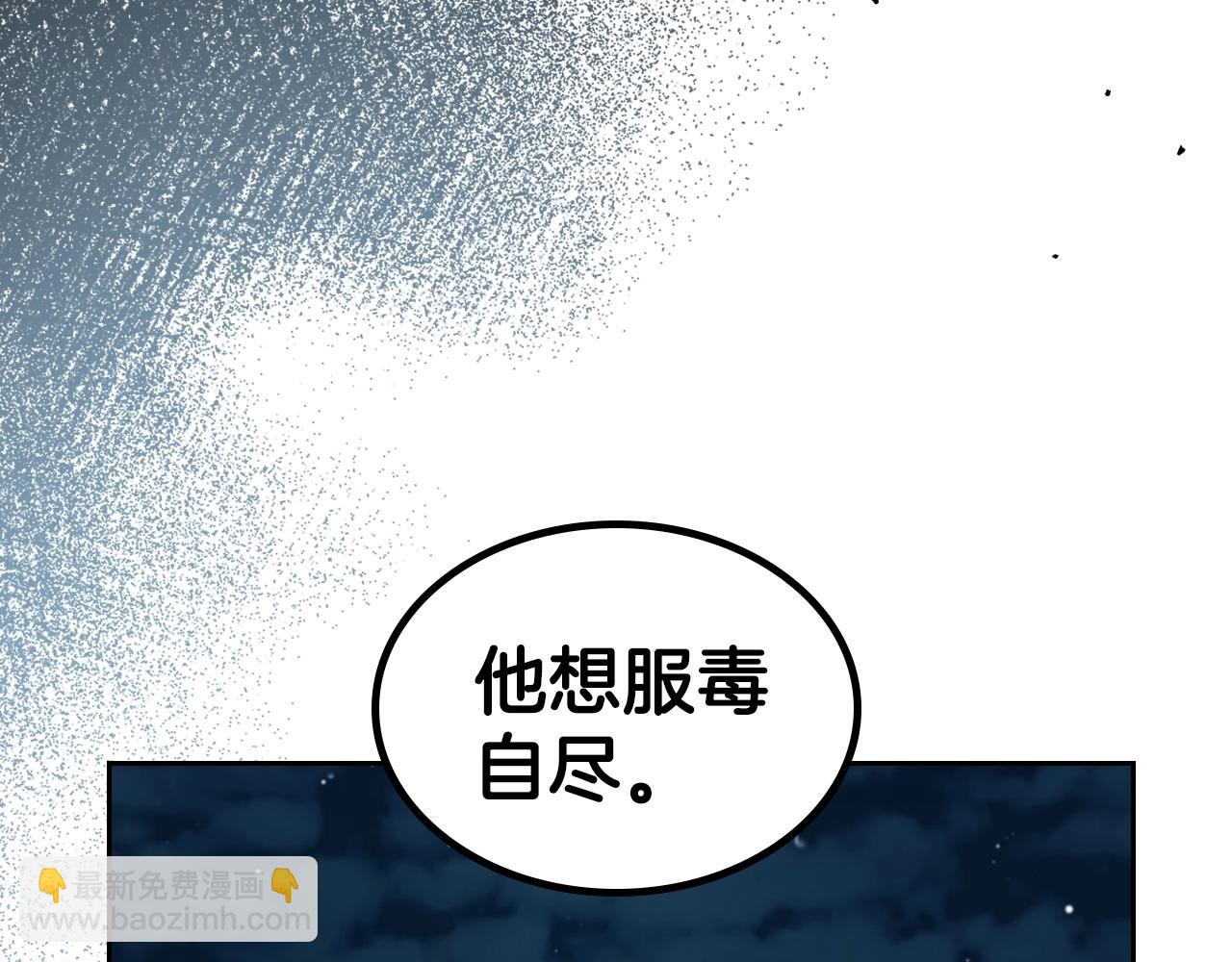 第69话 难逃罪责19