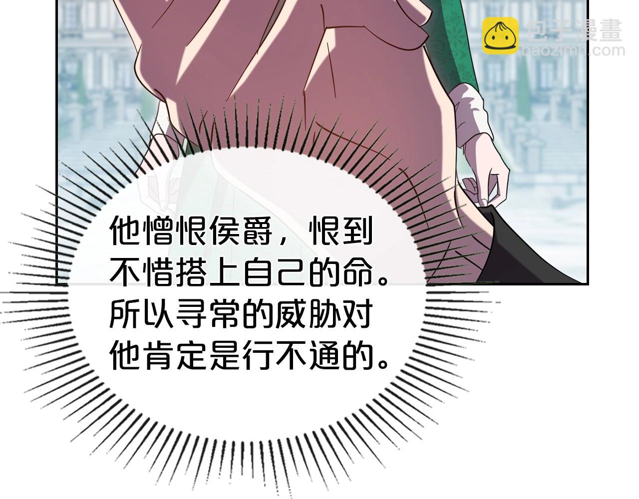 第69话 难逃罪责21