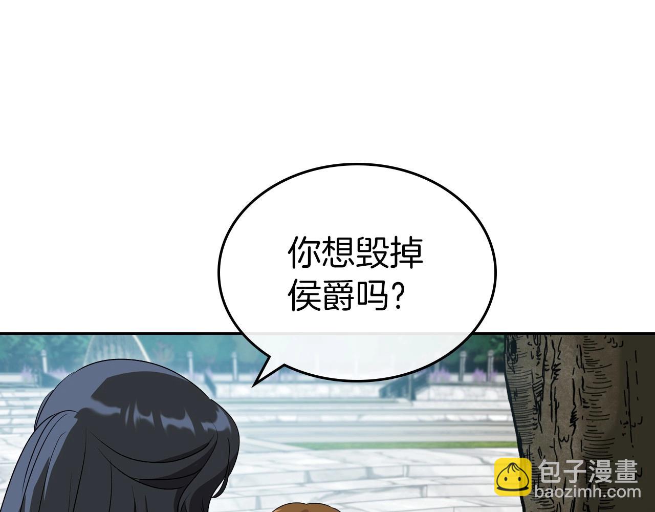 第69话 难逃罪责23