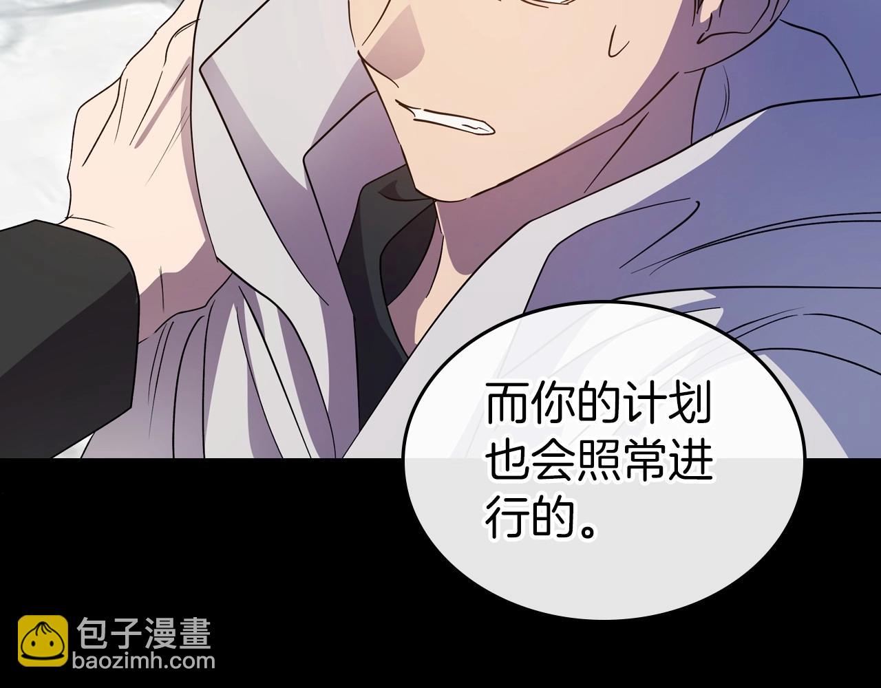第69话 难逃罪责26