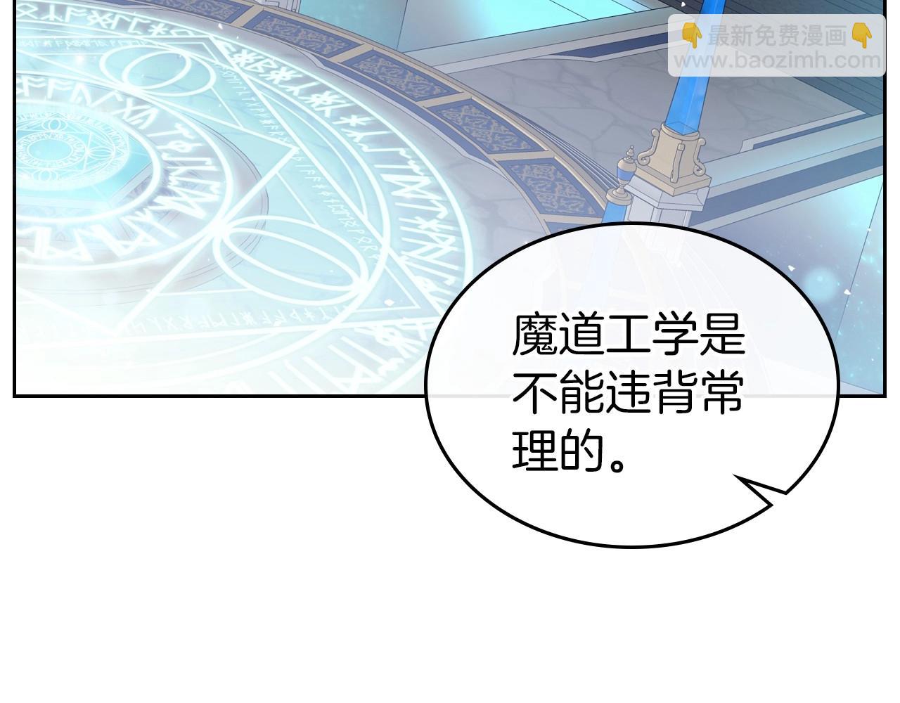 第69话 难逃罪责41