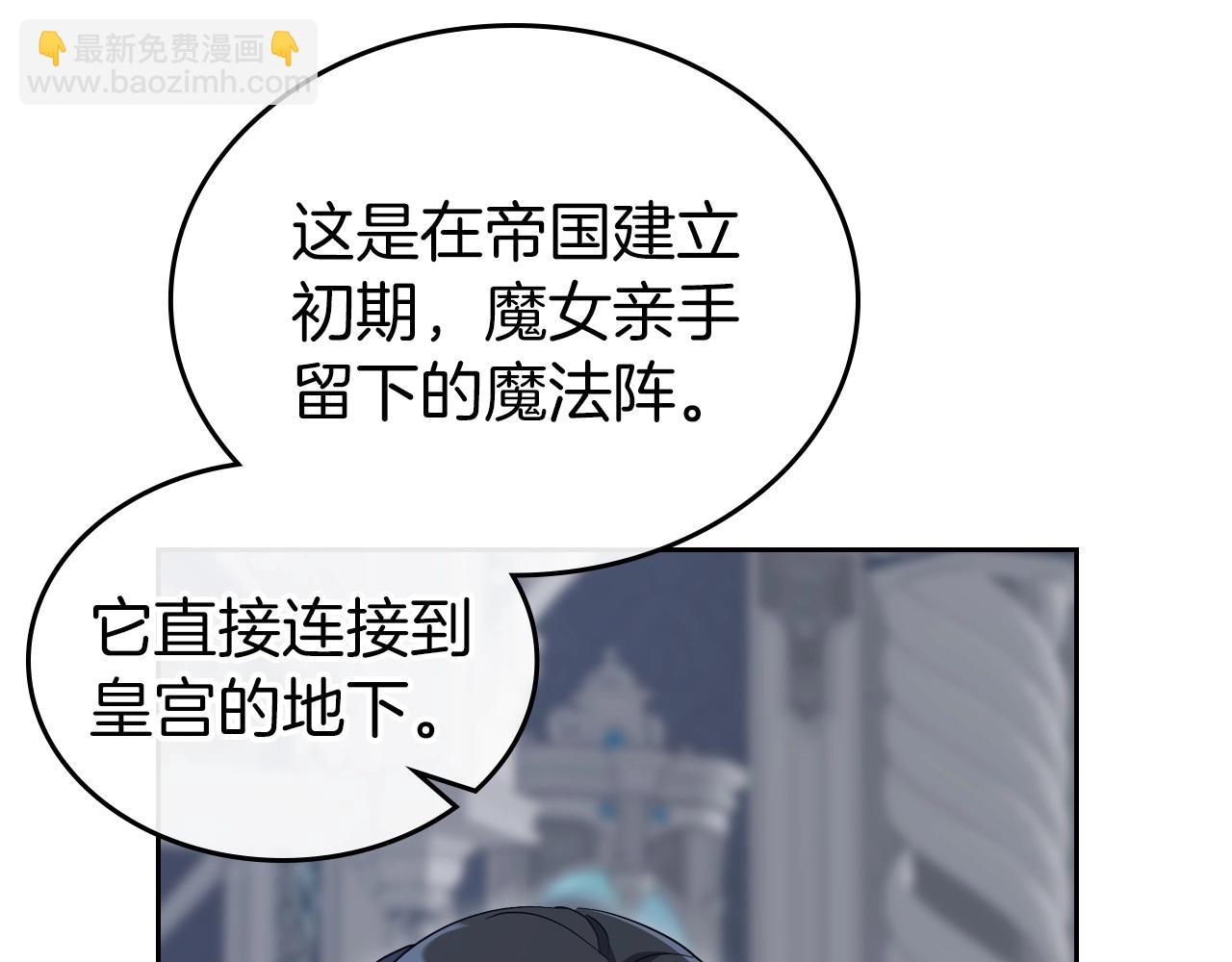 第69话 难逃罪责42