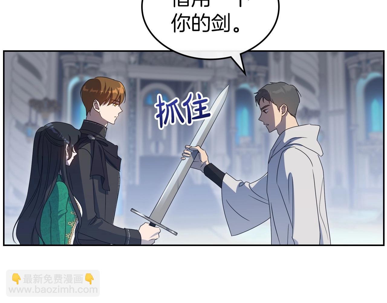 第69话 难逃罪责45
