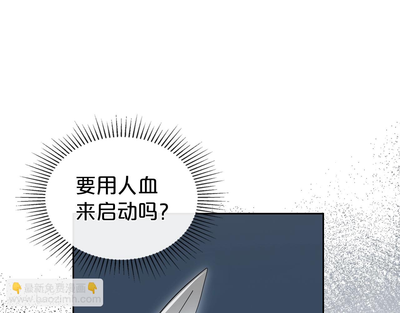 第69话 难逃罪责47