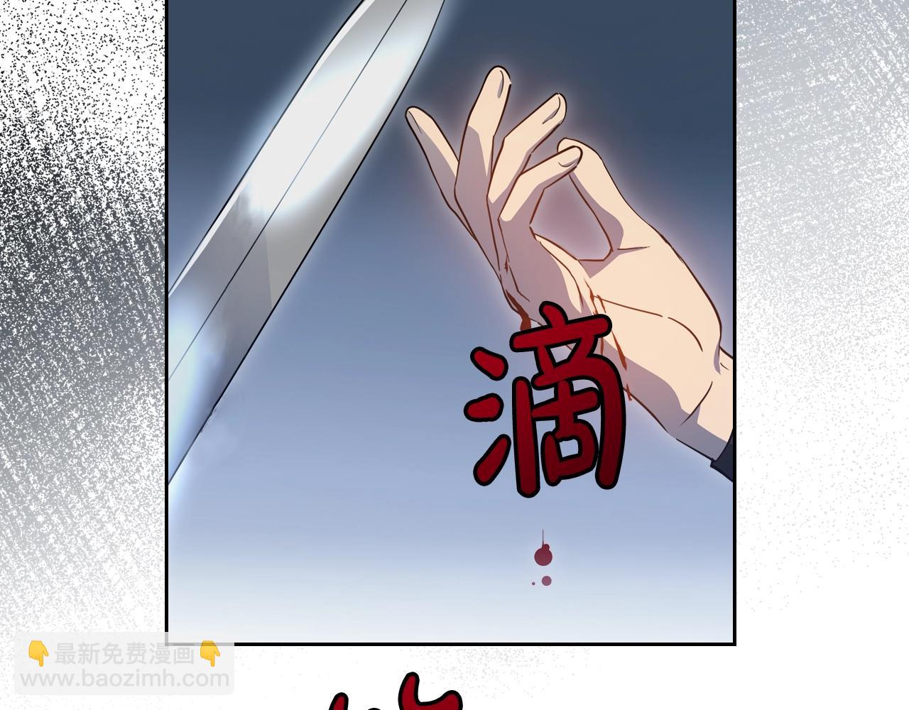第69话 难逃罪责52
