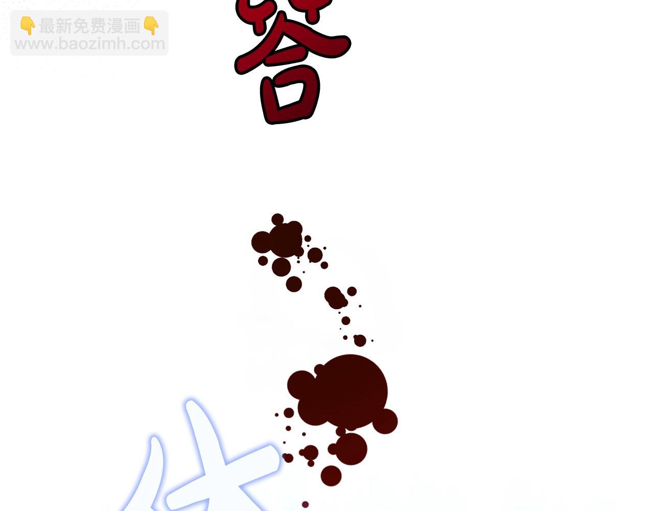 第69话 难逃罪责53