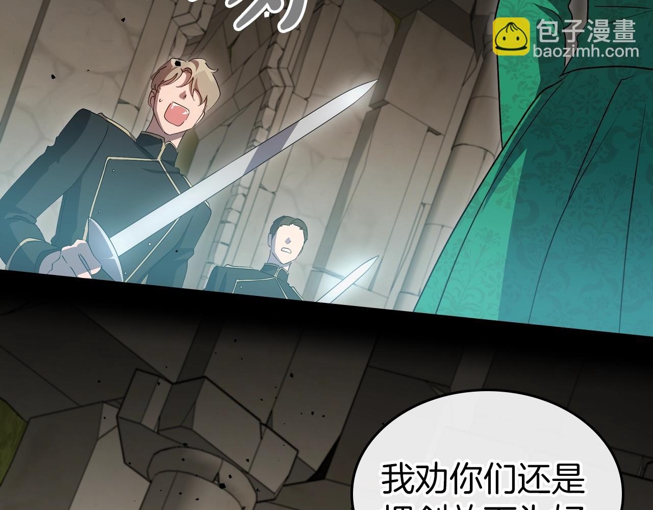 第69话 难逃罪责59