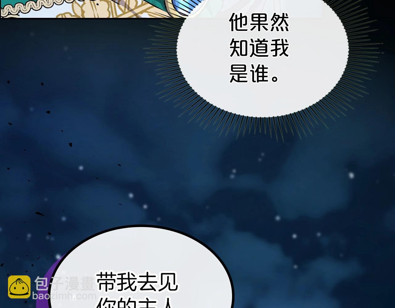 第69话 难逃罪责6