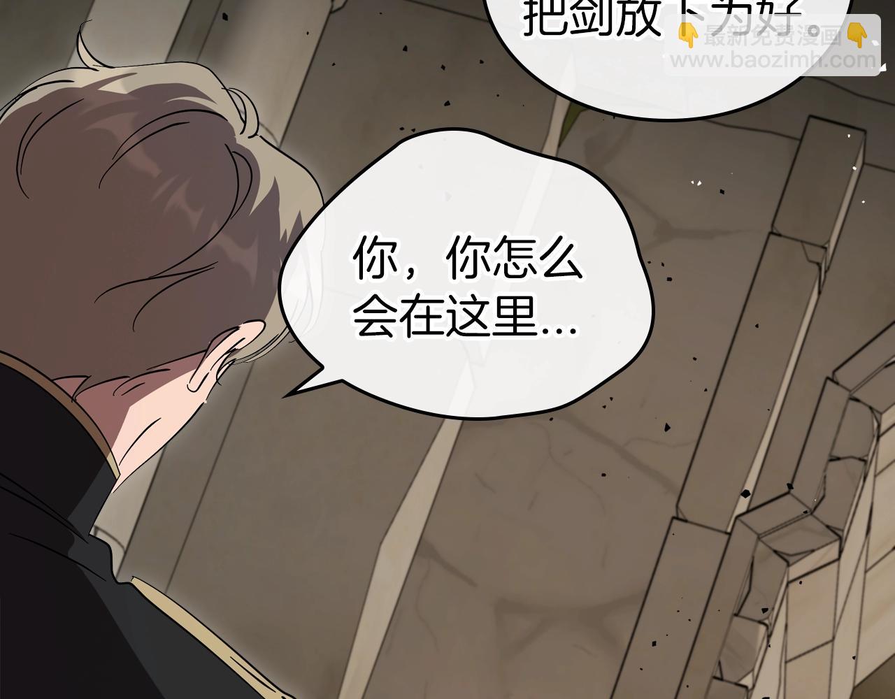 第69话 难逃罪责60
