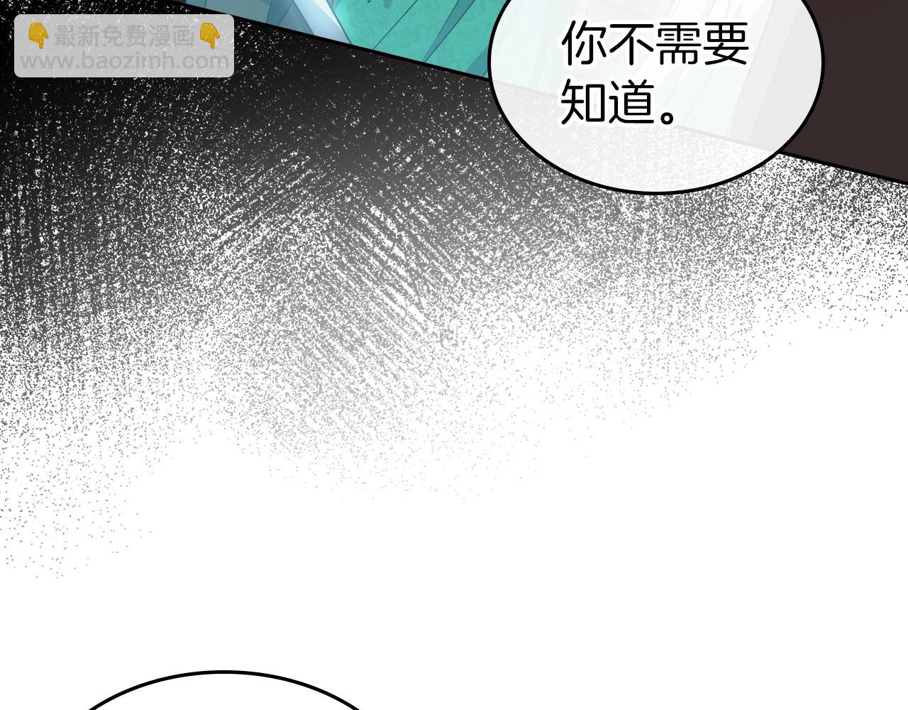 第69话 难逃罪责62