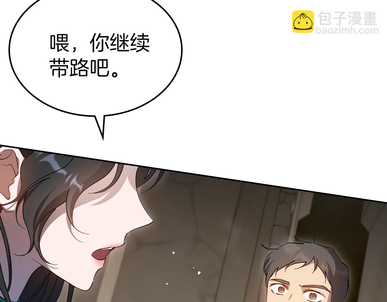 第69话 难逃罪责63