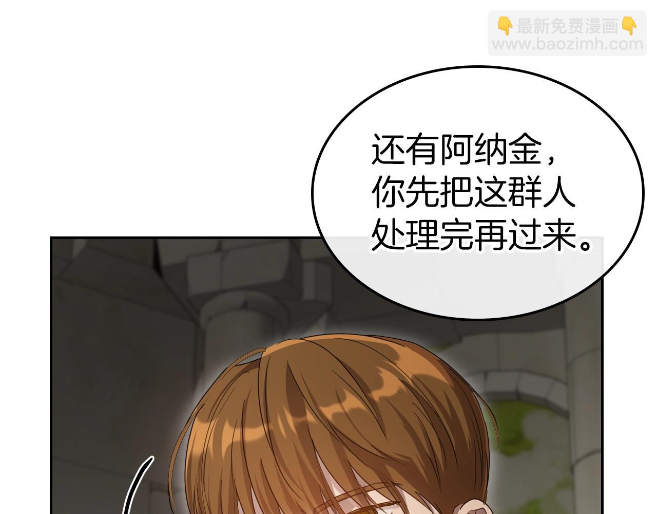第69话 难逃罪责65