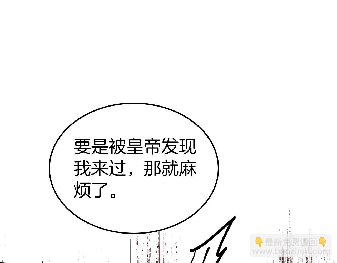 第69话 难逃罪责67