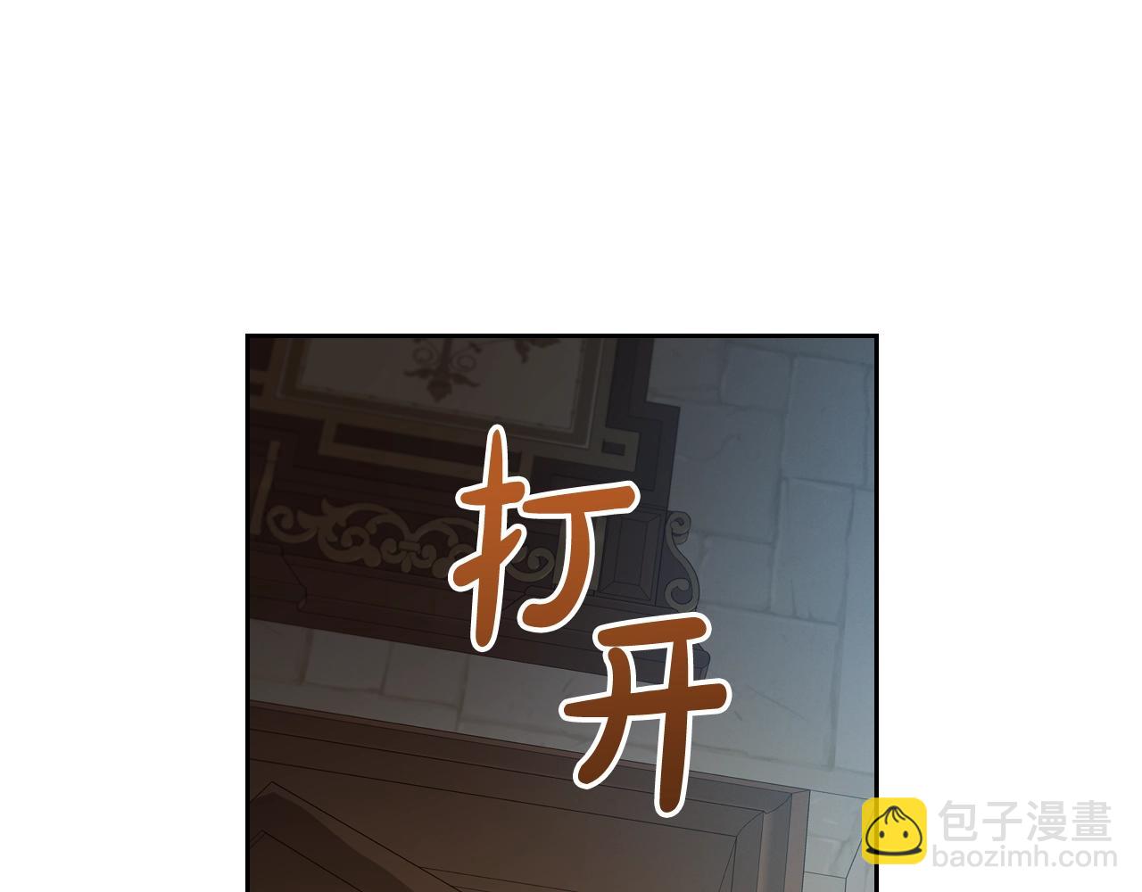 第69话 难逃罪责73