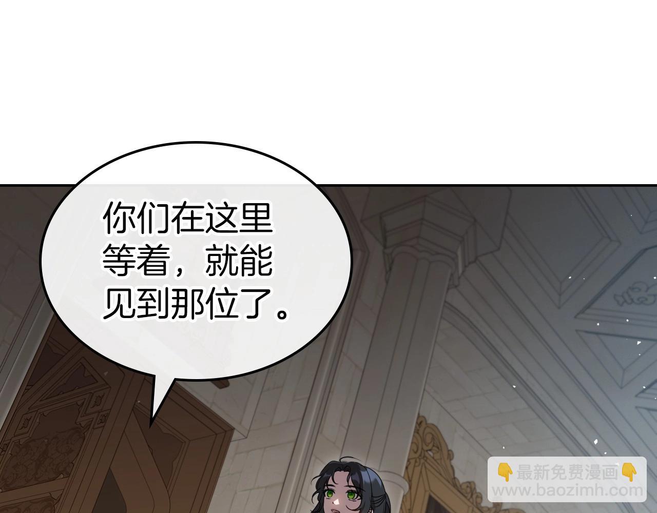 第69话 难逃罪责76