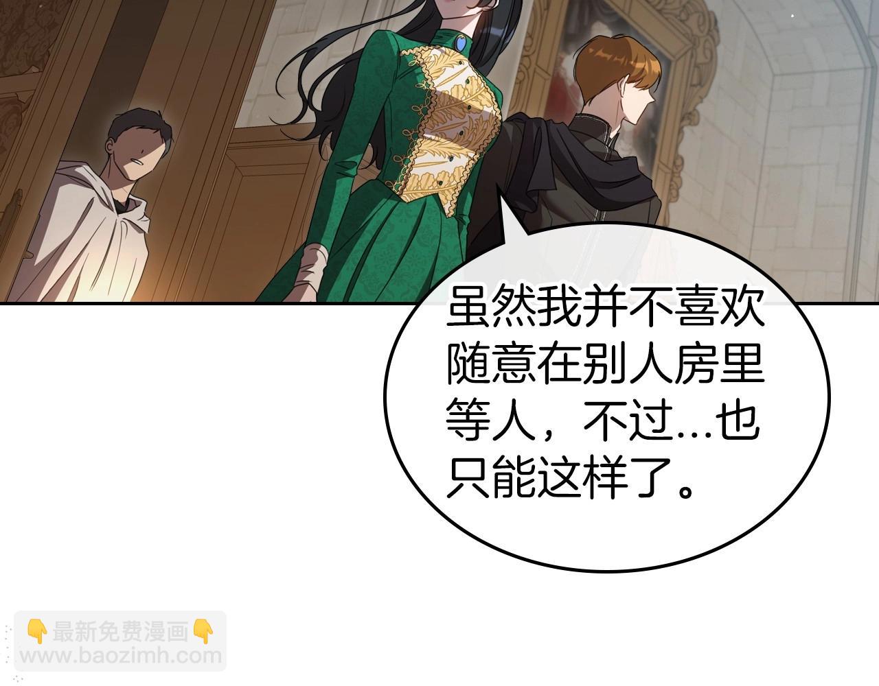 第69话 难逃罪责77